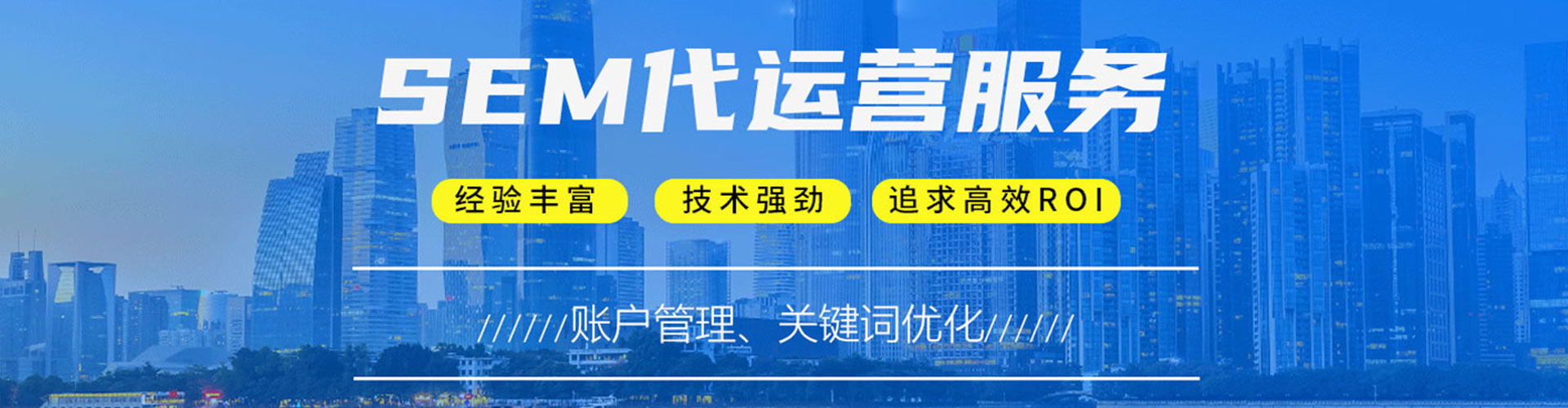 庆城竞价广告
