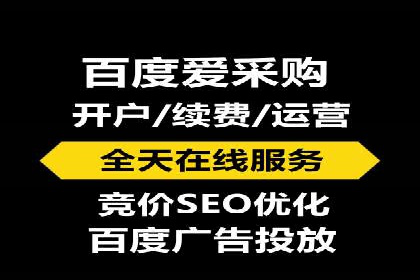 百度广告推广在移动端的创新实践