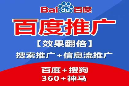行业案例分享：sem竞价广告如何提升品牌知名度