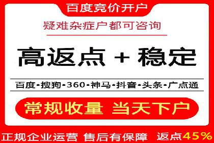 信息流广告优化案例：精准触达